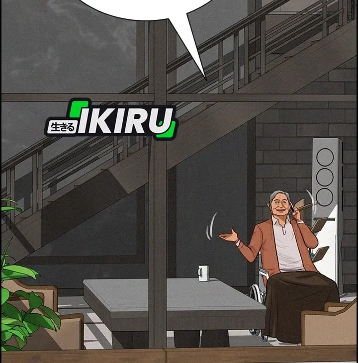 Lord of Money Chapter 307 - halaman 56