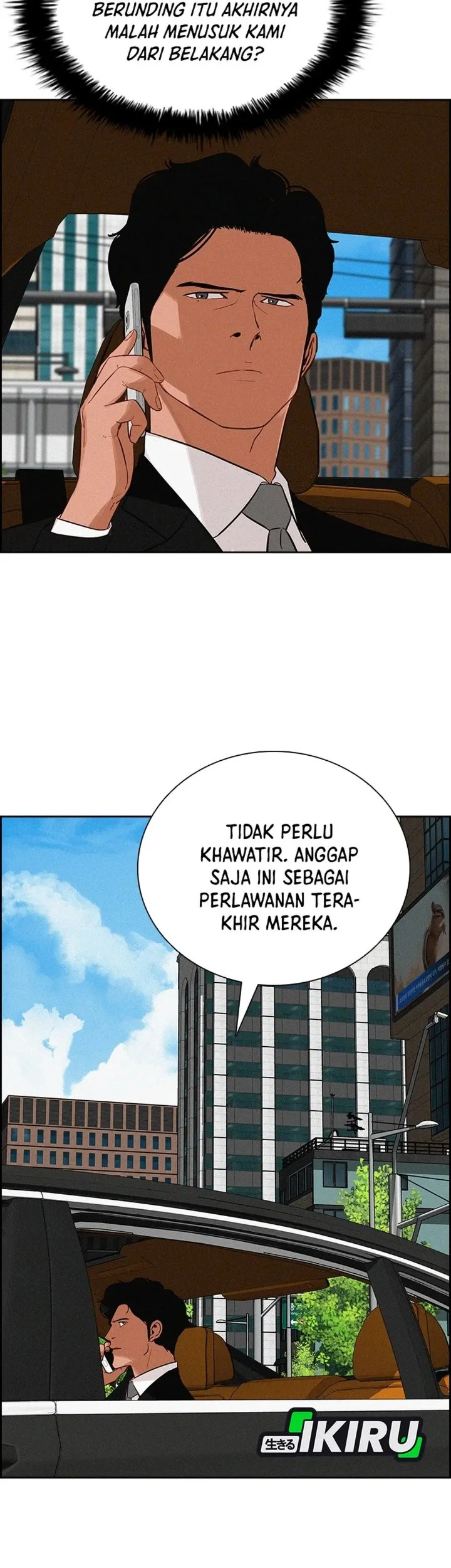 Lord of Money Chapter 307 - halaman 6