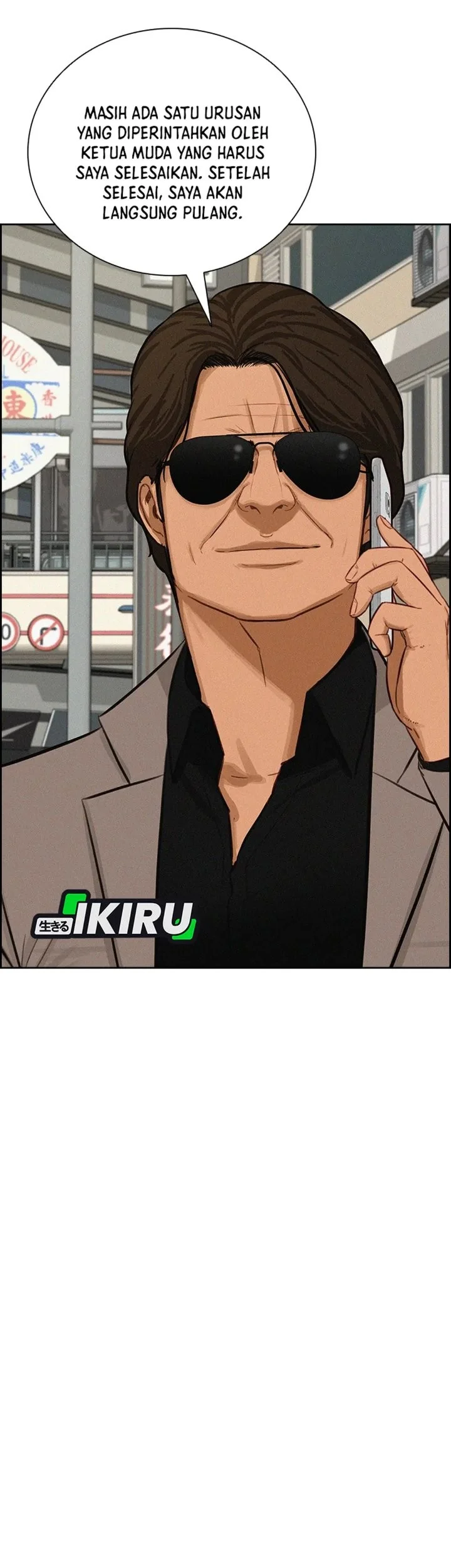 Lord of Money Chapter 307 - halaman 61