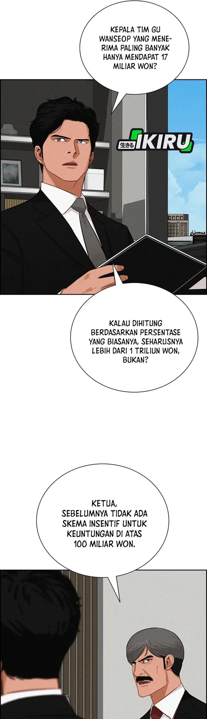 Lord of Money Chapter 307 - halaman 69