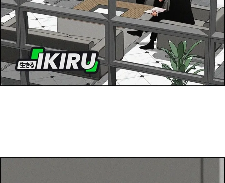 Lord of Money Chapter 307 - halaman 74
