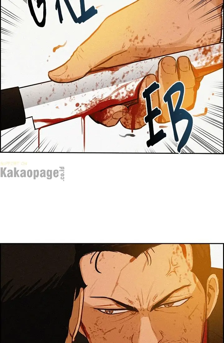 Lord of Money Chapter 42 - halaman 13