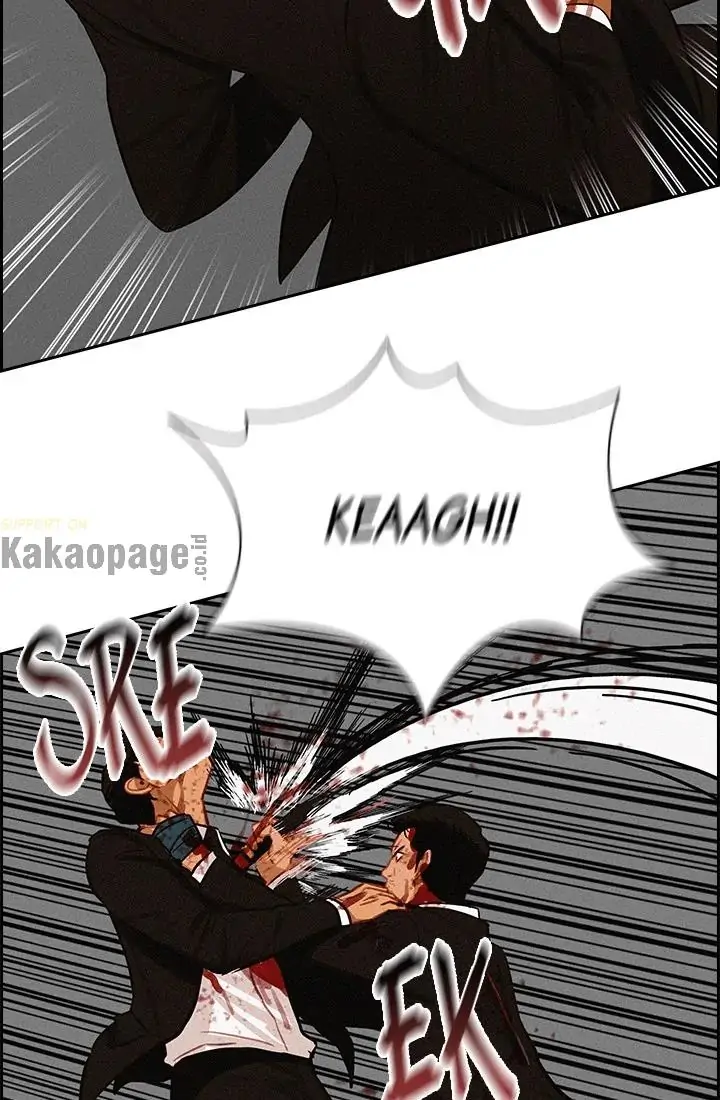 Lord of Money Chapter 42 - halaman 15