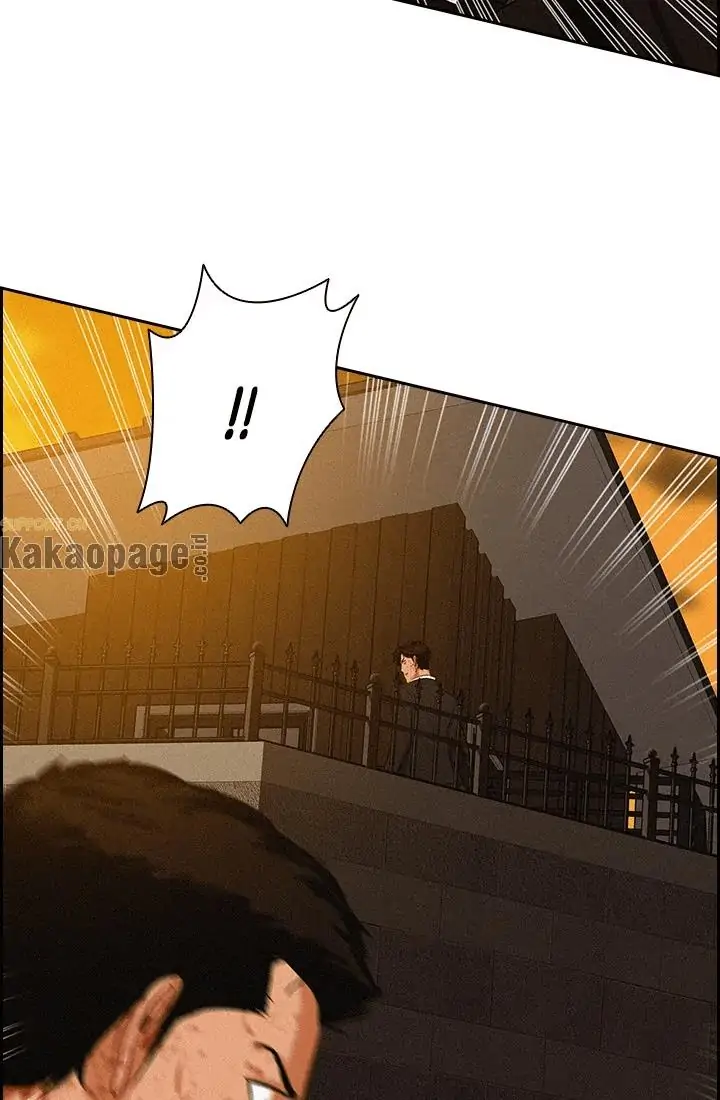 Lord of Money Chapter 42 - halaman 2