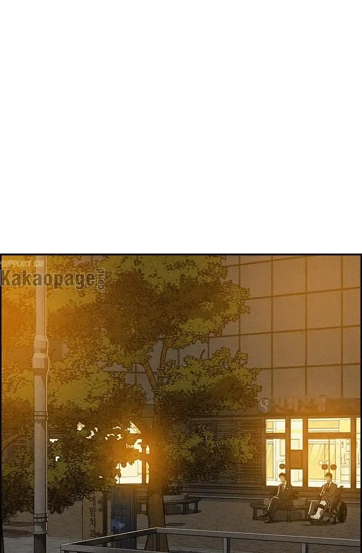 Lord of Money Chapter 45 - halaman 1