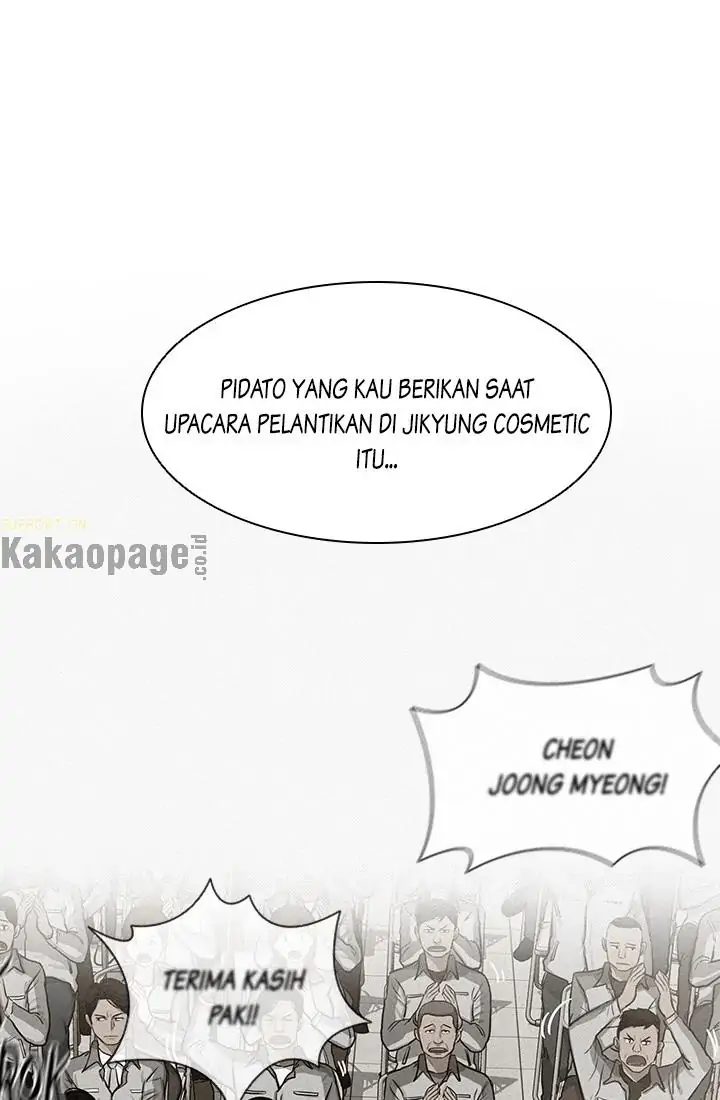Lord of Money Chapter 46 - halaman 17