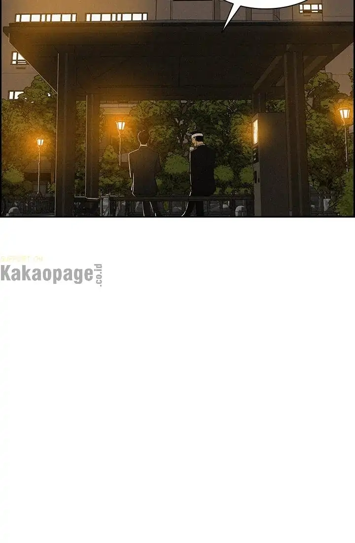 Lord of Money Chapter 46 - halaman 22