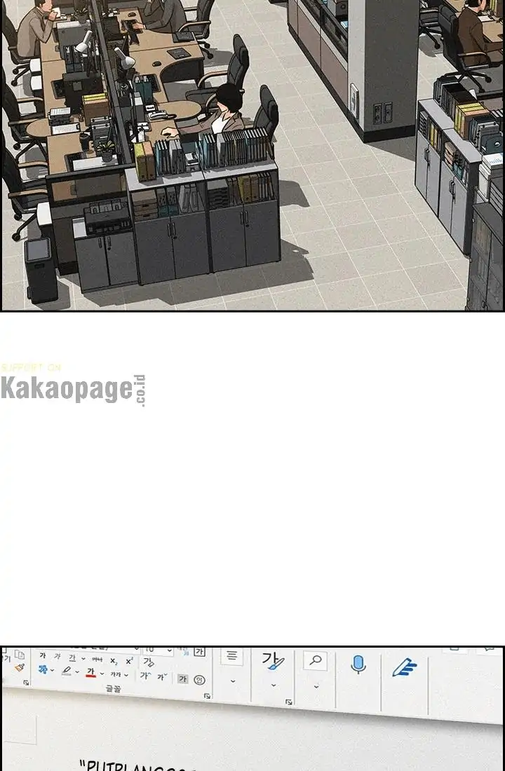 Lord of Money Chapter 48 - halaman 63