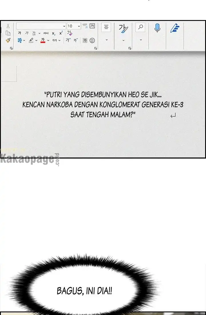 Lord of Money Chapter 48 - halaman 75