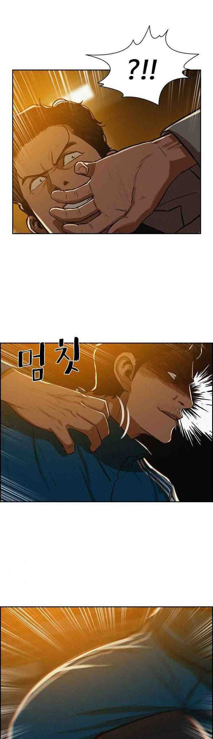 Lord of Money Chapter 5 - halaman 22