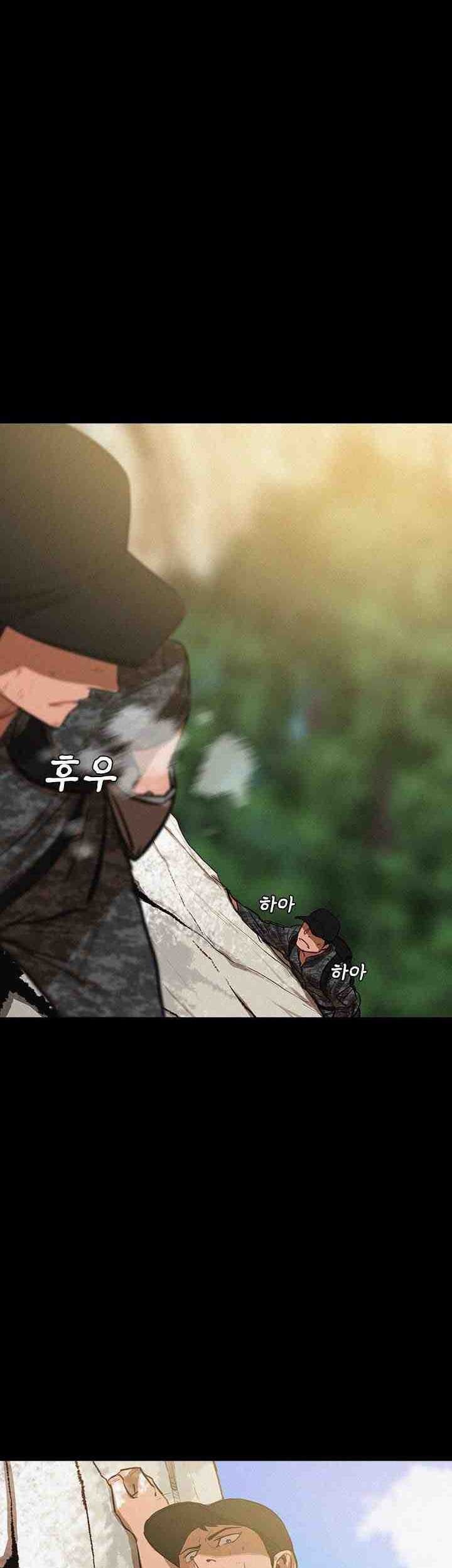 Lord of Money Chapter 6 - halaman 7