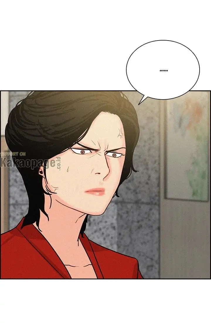 Lord of Money Chapter 60 - halaman 26