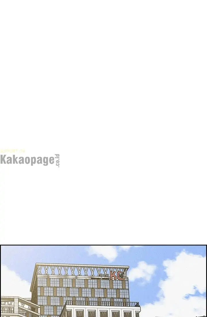 Lord of Money Chapter 60 - halaman 35