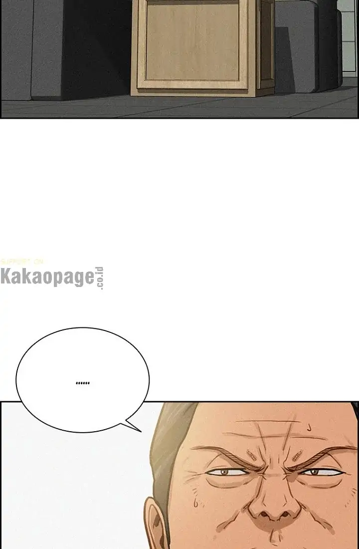 Lord of Money Chapter 64 - halaman 47
