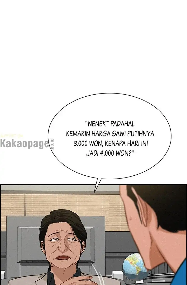 Lord of Money Chapter 66 - halaman 19