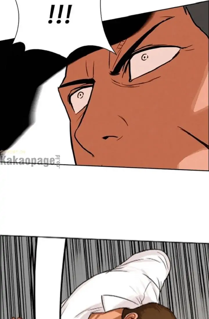 Lord of Money Chapter 67 - halaman 80