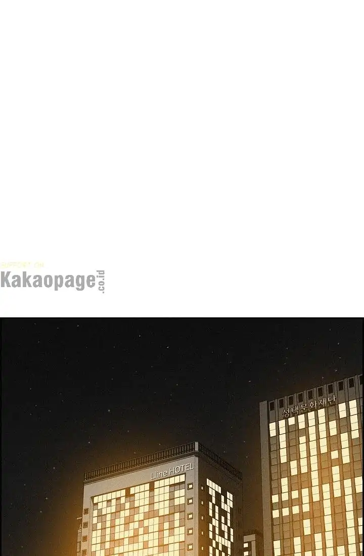 Lord of Money Chapter 70 - halaman 44