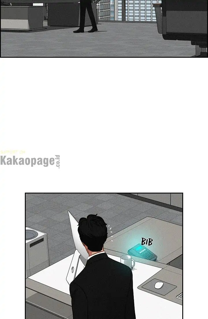 Lord of Money Chapter 71 - halaman 17