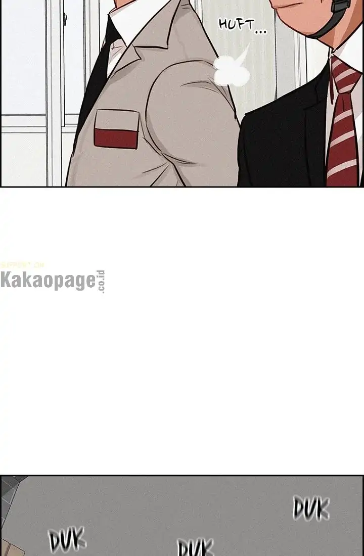Lord of Money Chapter 74 - halaman 20