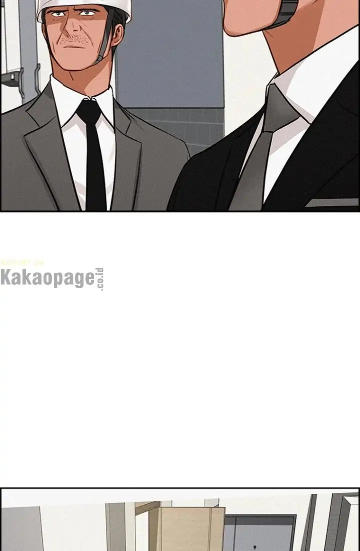 Lord of Money Chapter 74 - halaman 26