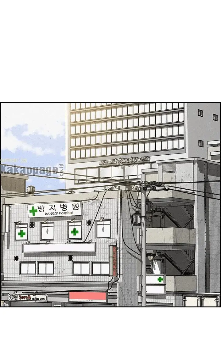 Lord of Money Chapter 75 - halaman 1