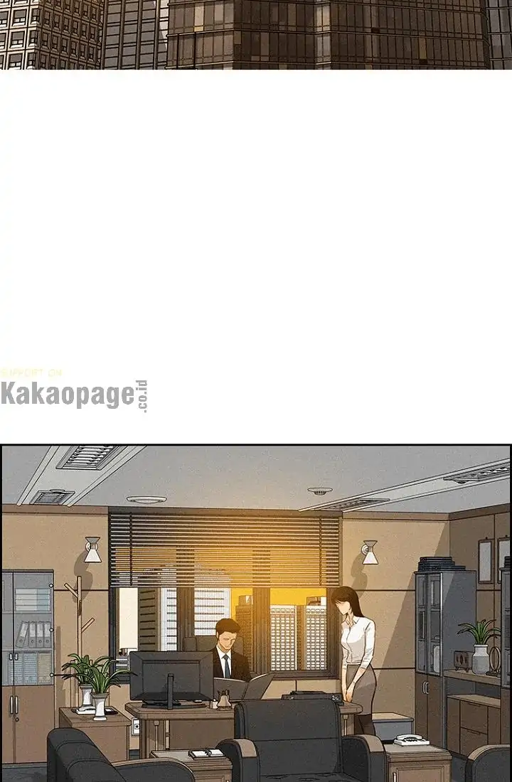 Lord of Money Chapter 75 - halaman 25