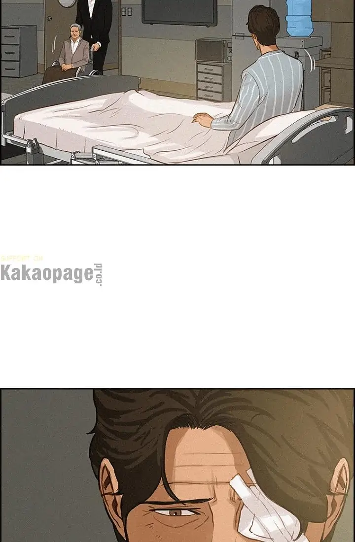 Lord of Money Chapter 75 - halaman 5