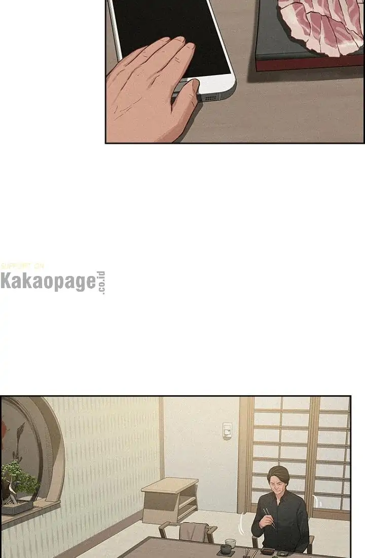 Lord of Money Chapter 75 - halaman 98