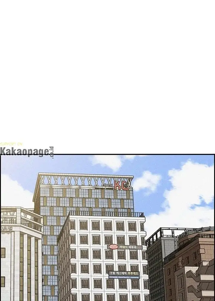 Lord of Money Chapter 76 - halaman 18