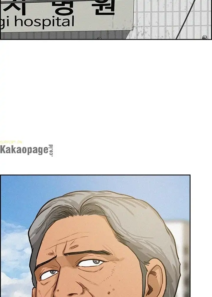 Lord of Money Chapter 76 - halaman 44