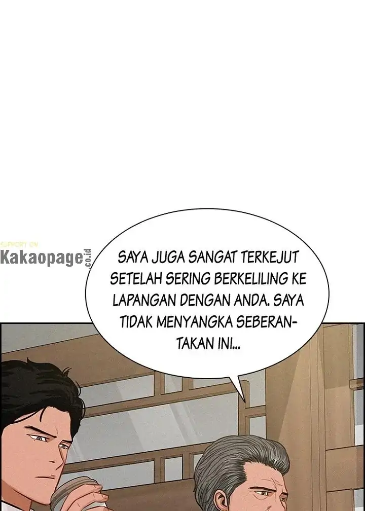 Lord of Money Chapter 77 - halaman 14