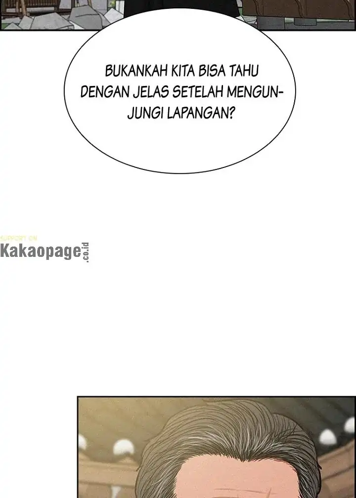 Lord of Money Chapter 77 - halaman 20