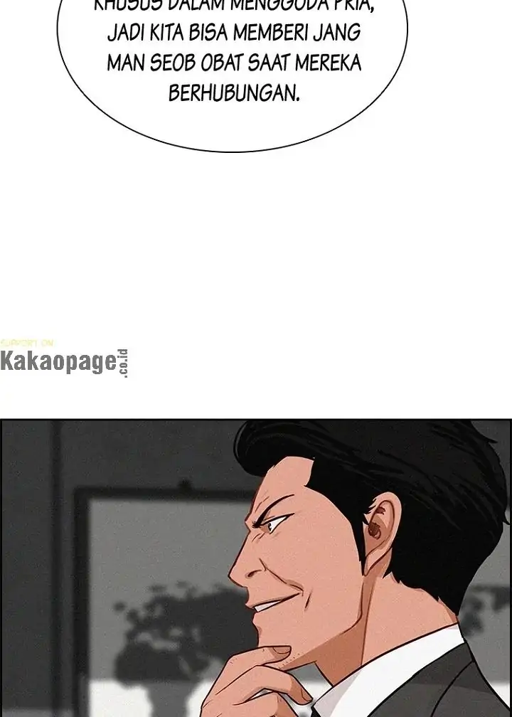 Lord of Money Chapter 77 - halaman 76