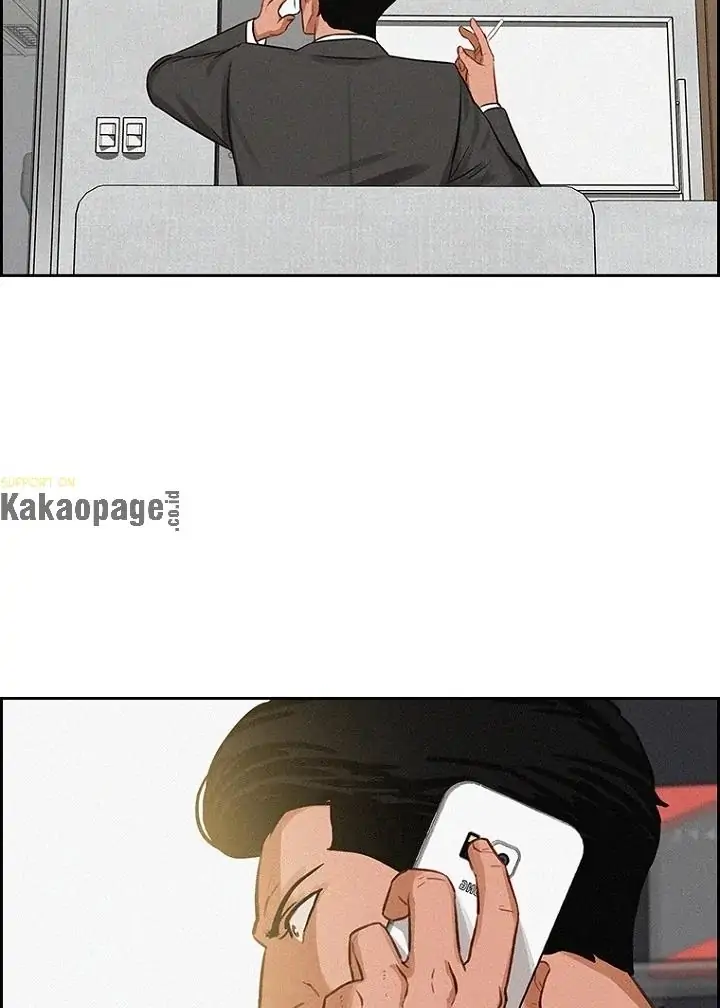 Lord of Money Chapter 77 - halaman 92