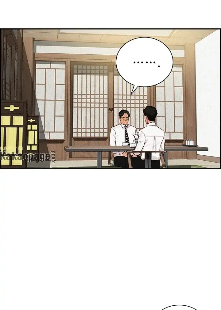 Lord of Money Chapter 79 - halaman 30