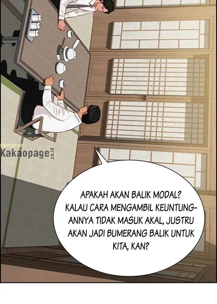 Lord of Money Chapter 79 - halaman 47