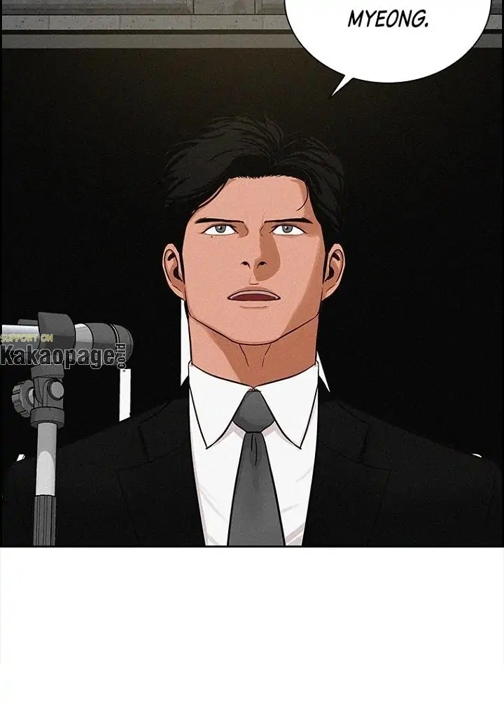 Lord of Money Chapter 80 - halaman 16