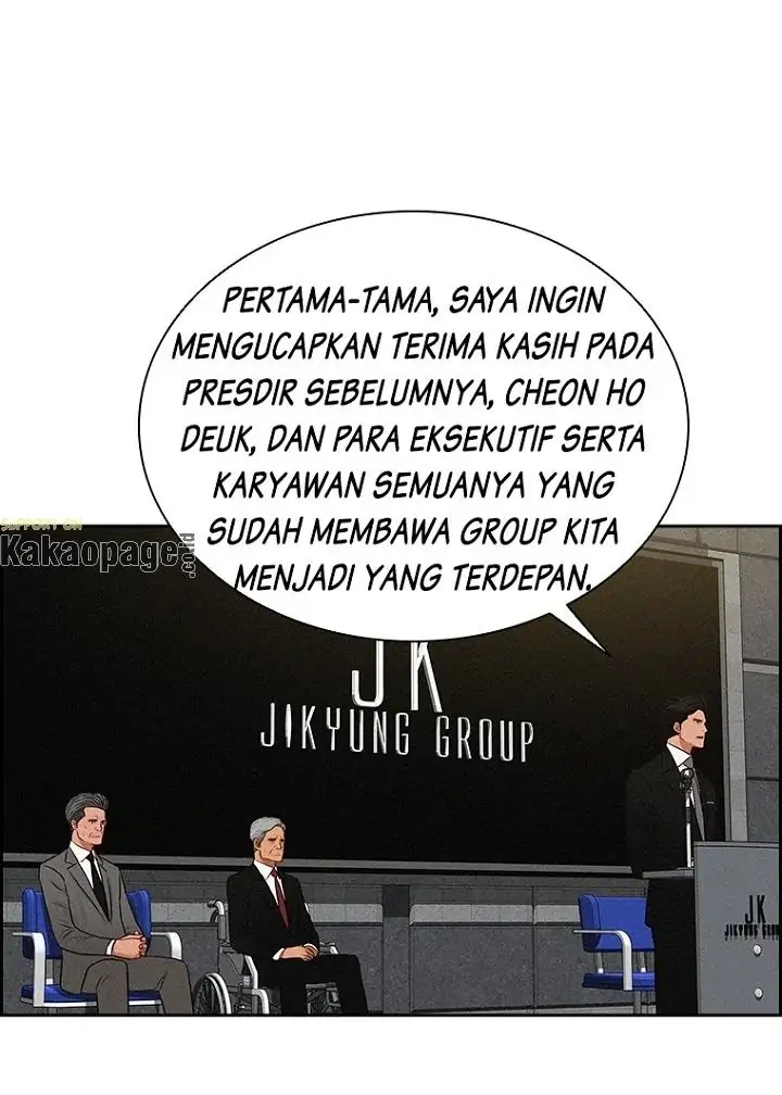 Lord of Money Chapter 80 - halaman 17