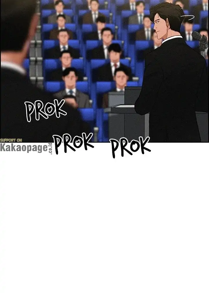 Lord of Money Chapter 80 - halaman 41