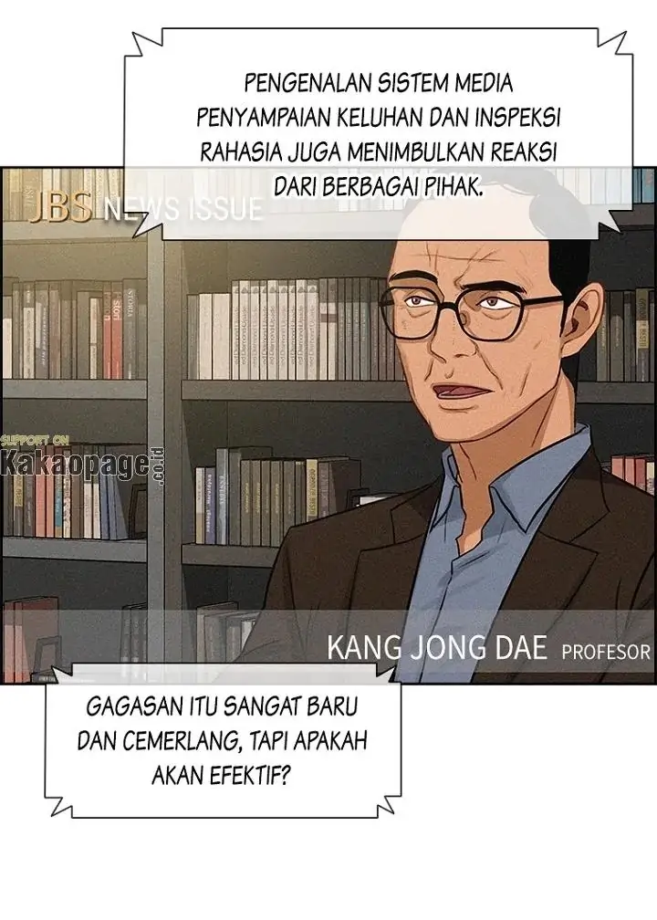 Lord of Money Chapter 80 - halaman 59