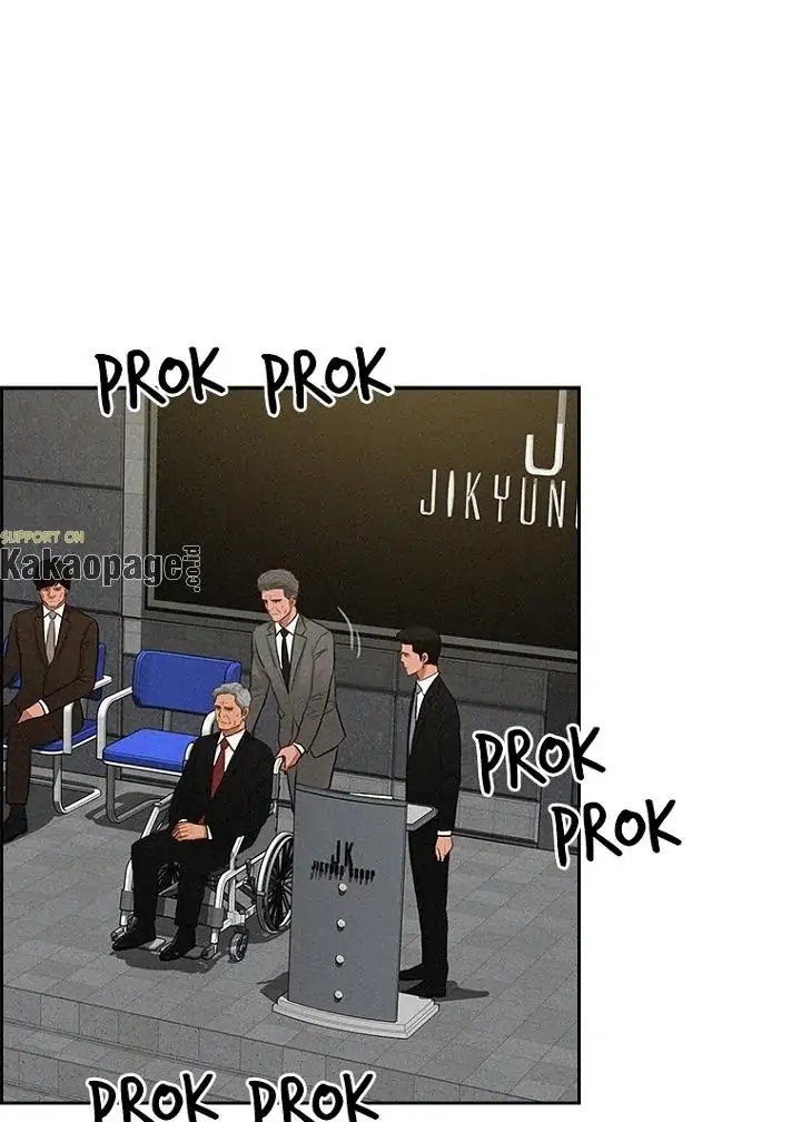 Lord of Money Chapter 80 - halaman 7