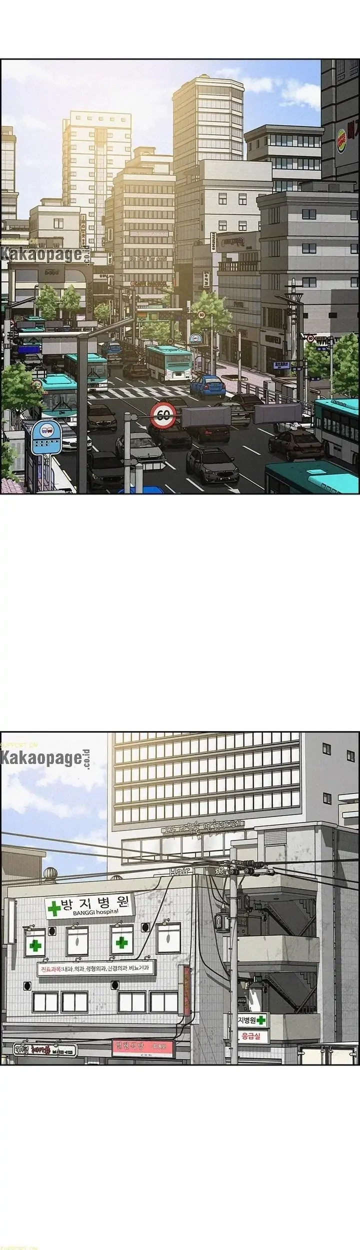 Lord of Money Chapter 90 - halaman 1