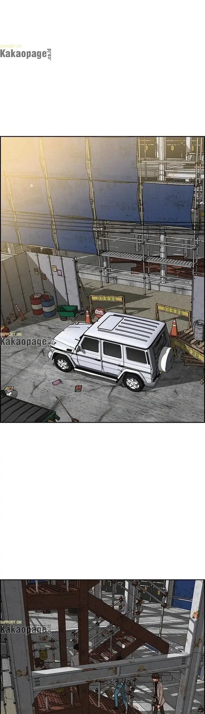 Lord of Money Chapter 90 - halaman 13