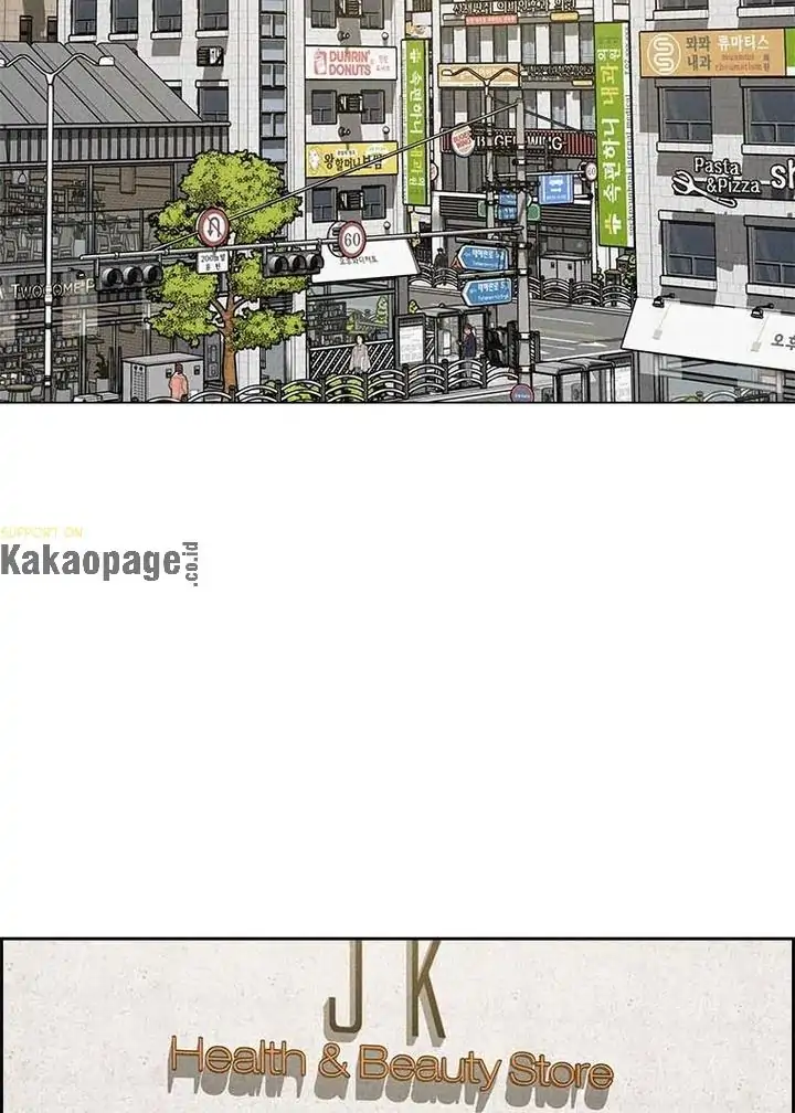 Lord of Money Chapter 99 - halaman 2