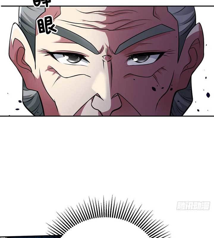 Lord of Nine Arts Chapter 11 - halaman 4