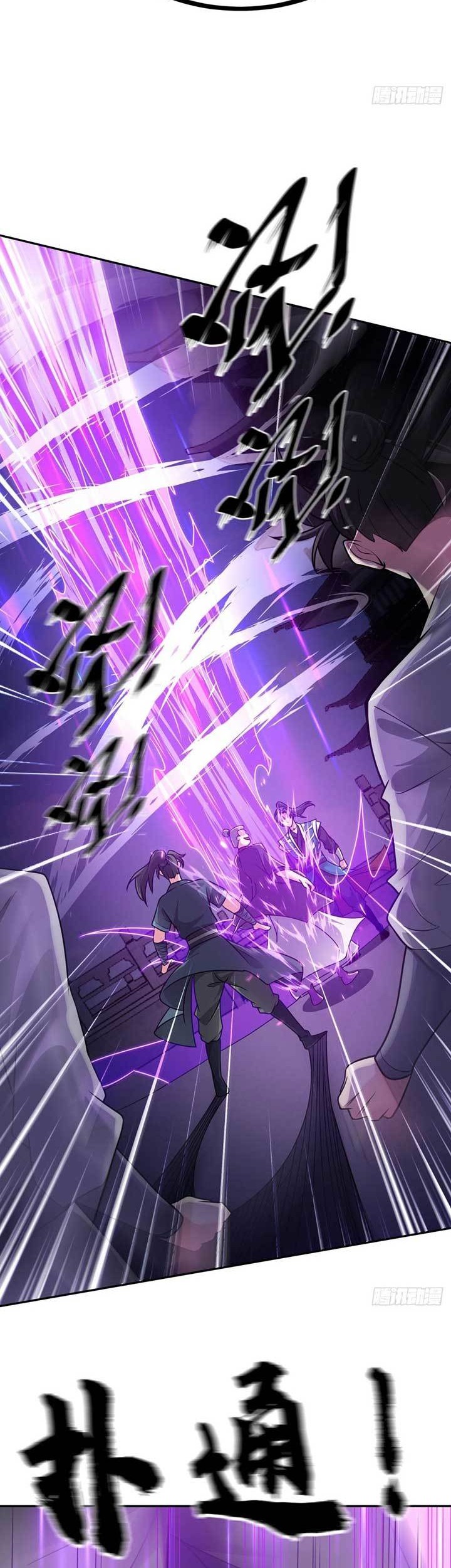 Lord of Nine Arts Chapter 12 - halaman 12
