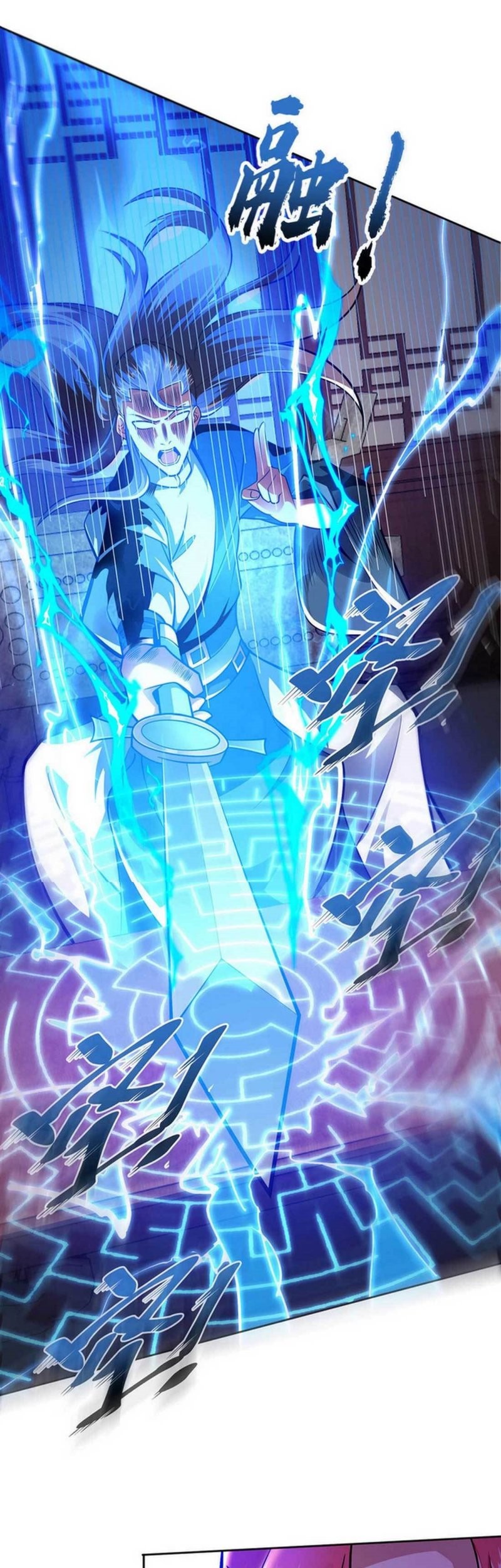 Lord of Nine Arts Chapter 18 - halaman 14