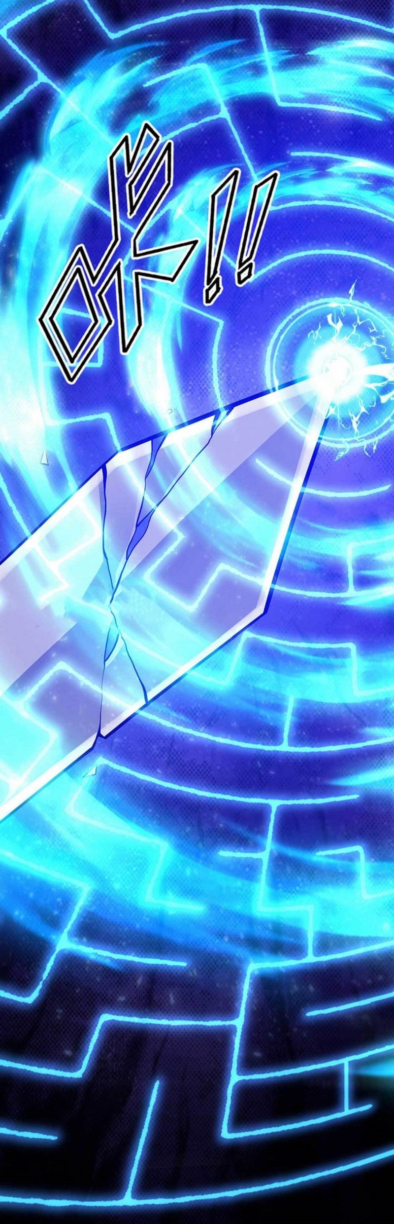 Lord of Nine Arts Chapter 18 - halaman 18