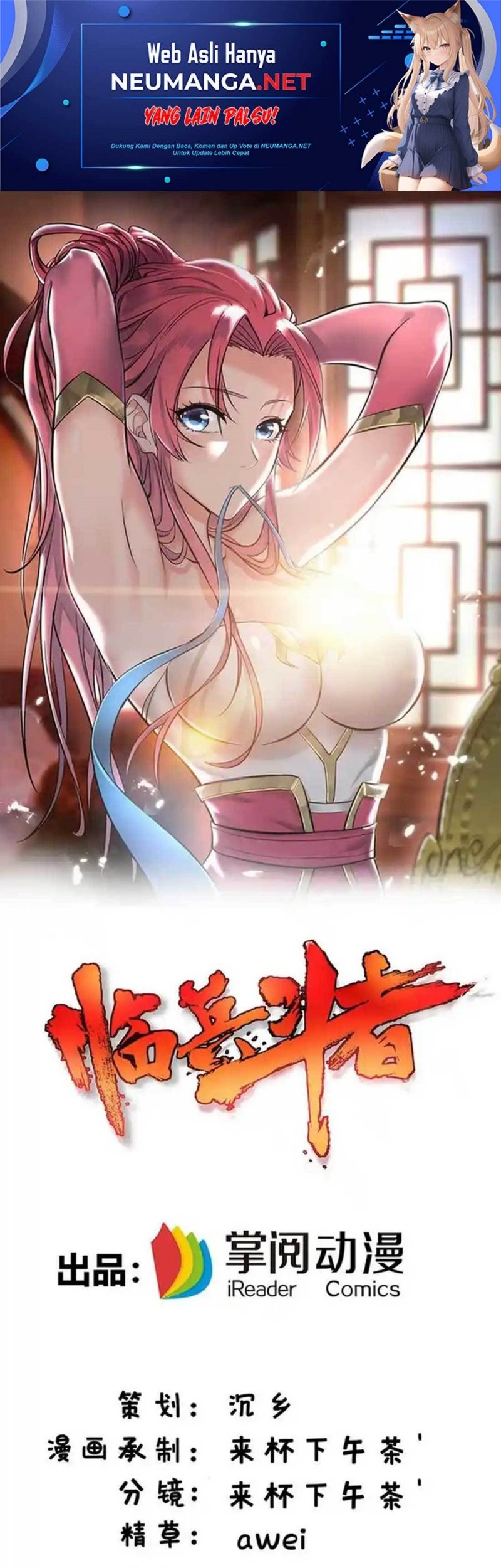 Lord of Nine Arts Chapter 18 - halaman 2