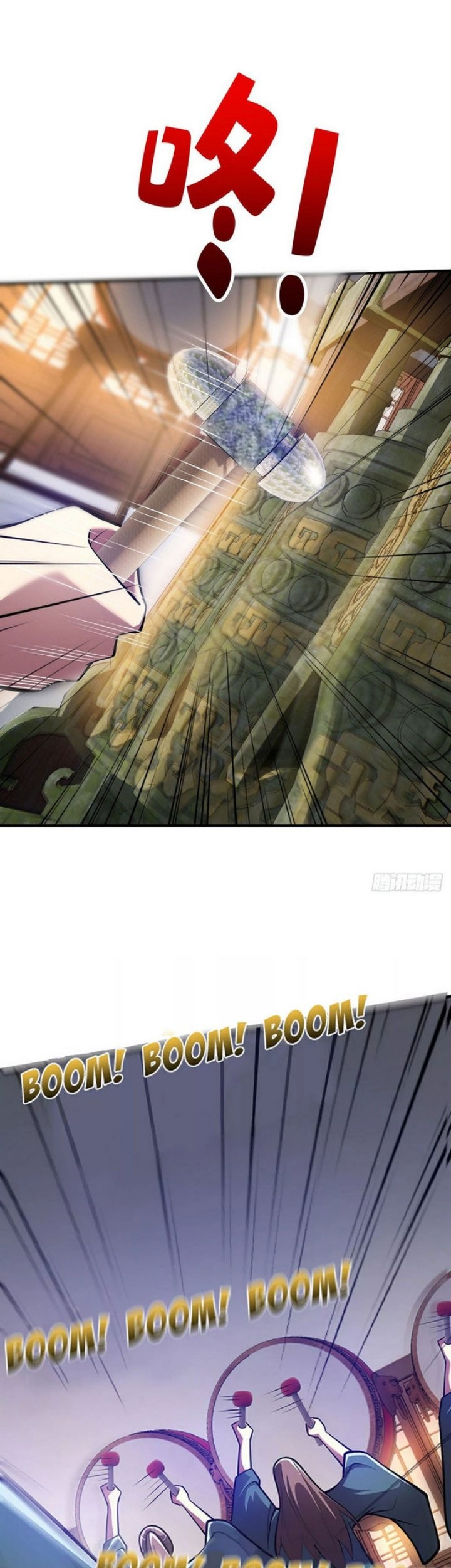 Lord of Nine Arts Chapter 20 - halaman 11